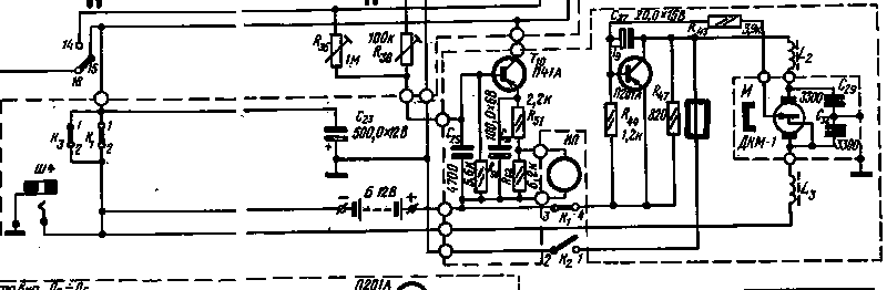 Магнитофон комета 201 схема принципиальная