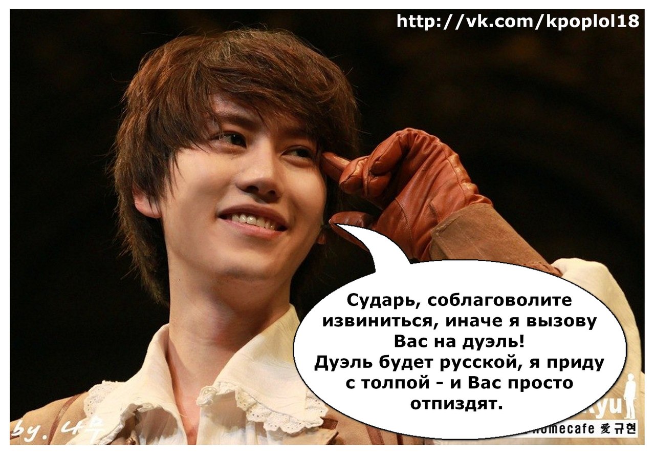 соловушка <b>КюХен</b>/Cho Kyu Hyun - Страница 12 9a49563c32f172a68bfbf9ba775cd08b...