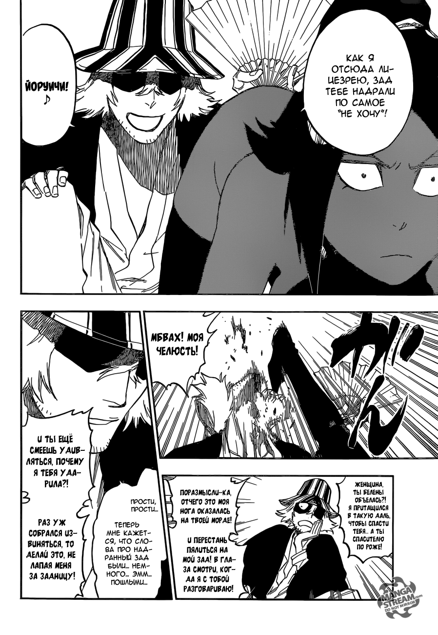 Bleach yoruichi god of thunder