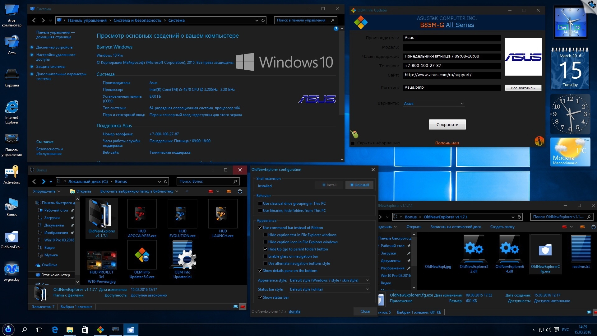 Steam для windows 10 pro x64 фото 33