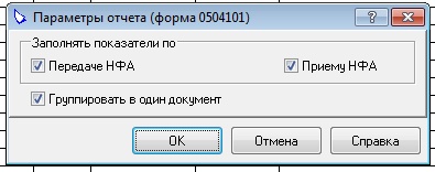 0504101 образец заполнения