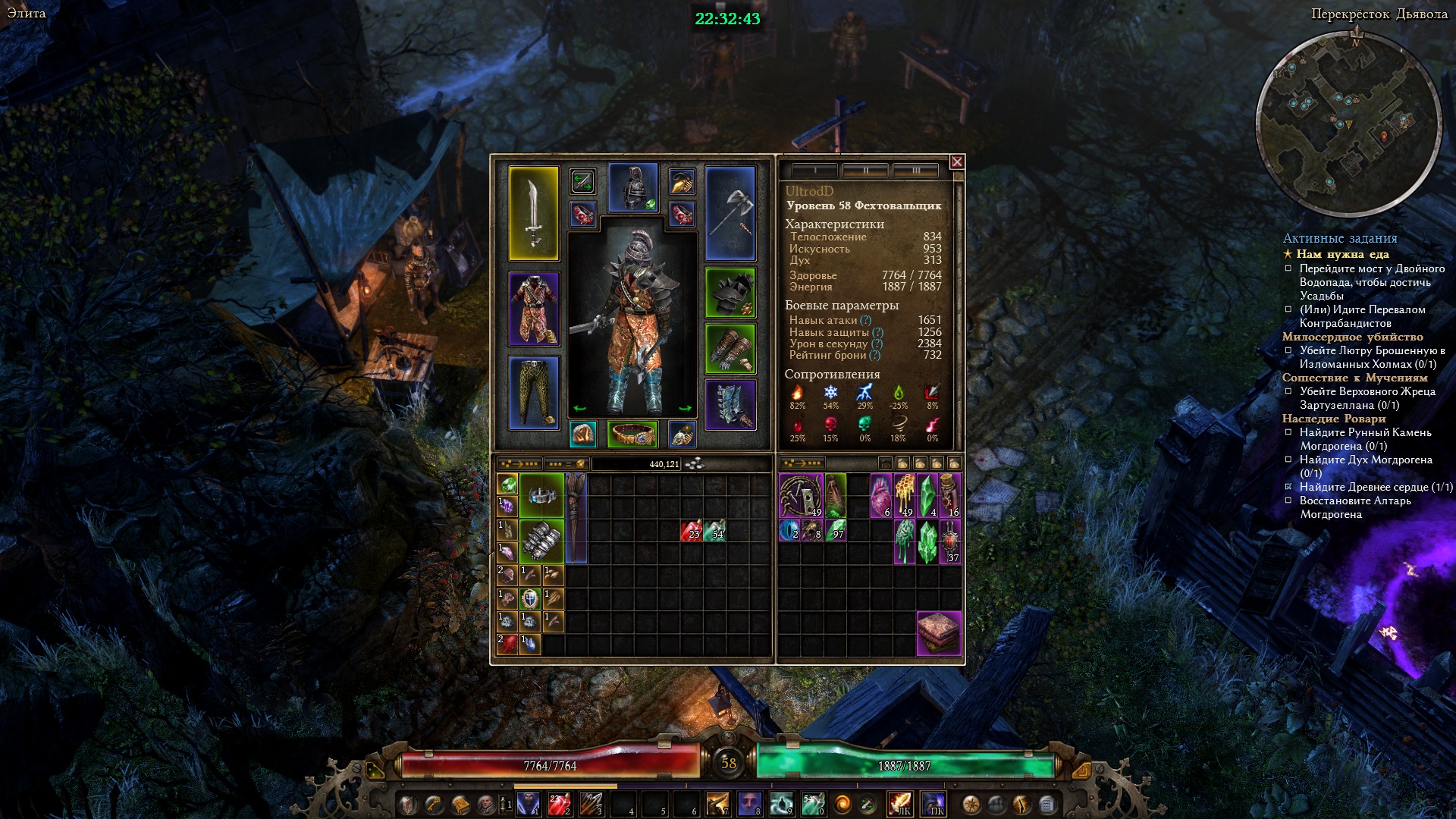 Steam fix grim dawn of фото 102