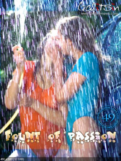 2005 01 25 Valentina & Lina Fount Of Passion.