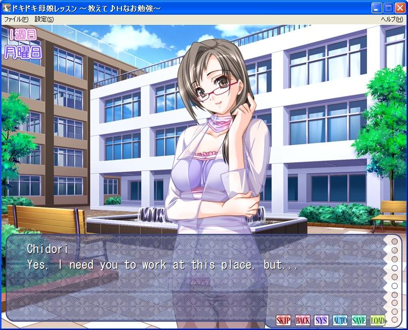 Download Cyberworks - Mother & Daughter Lesson jap-eng for free. 