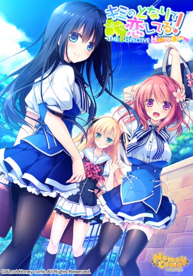 Kimi no Tonari de Koishiteru! ~The Respective Happiness~