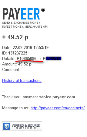 Amount comment. Amount comment. Proforma. Форматный ввод вывод. Subtotal amount.