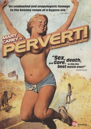 Pervert! / Извращенец